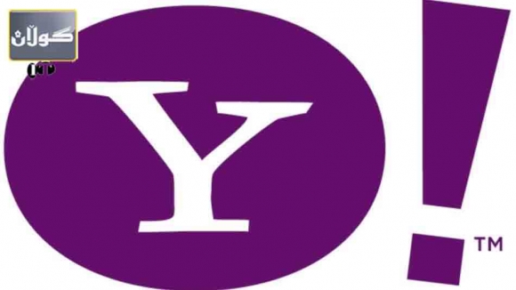 ئەمەریكا هەڕەشە لە یاهۆ دەكات